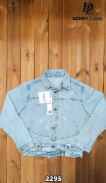 کت کوتاه 2 کد #32